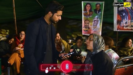 Jail Bharoo Tehreek_ Imran Khan Ki Call Par Khawateen Workers Ny Naam Likhwa Diye __ Daily Siasat