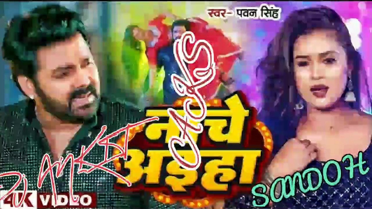 5 Ke Nache Aiha Pawan Singh Bhojpuri Dance Remix Dj Akash Dj Ankit Sandoh