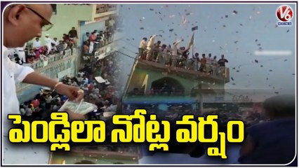 Viral Video :Man Throws Notes From Terrace During Marriage Procession In Mehsana | Gujarat | V6 News