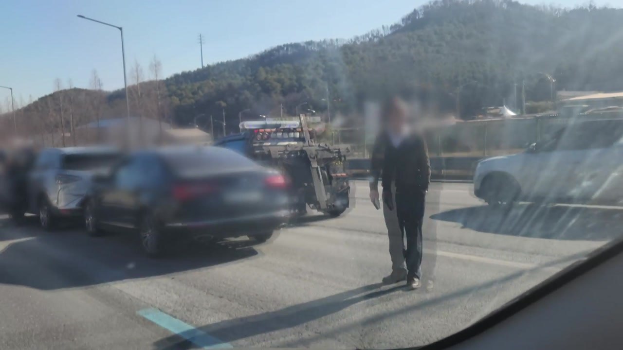 경부고속도로에서 차량 7대 연쇄 추돌...다친 사람 없어 / YTN