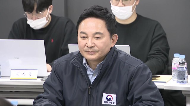 원희룡 국토부 공무원에게 특사경 권한...건설 현장 불법 행위 근절 / YTN