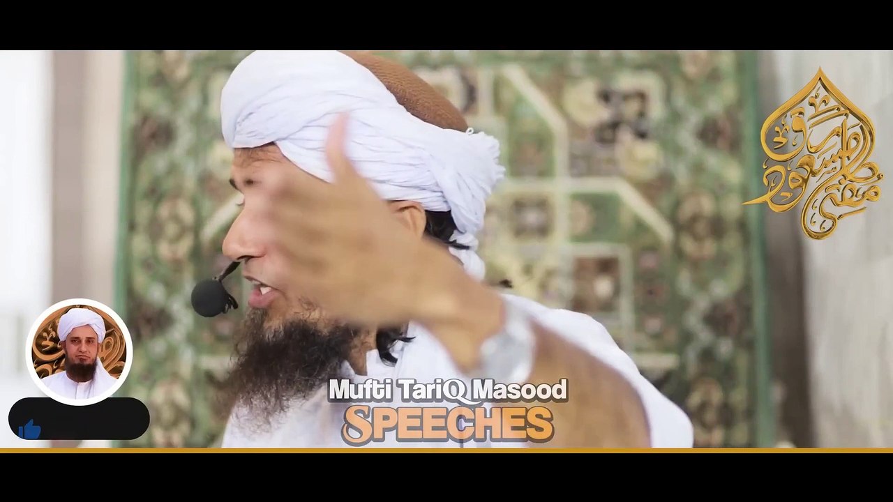 Ladki (Larki) Kay Walid Sahab Ko Shadi Kay Liye Manana - Mufti Tariq Masood Sahab Bayan - Speech