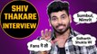 Shiv Thakare Exclusive Interview On Project With Priyanka, KKK 13,Marriage & Life After Bigg Boss 16