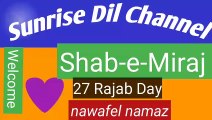 nawafel Shab-e-Miraj 27 Rajab Day namaz