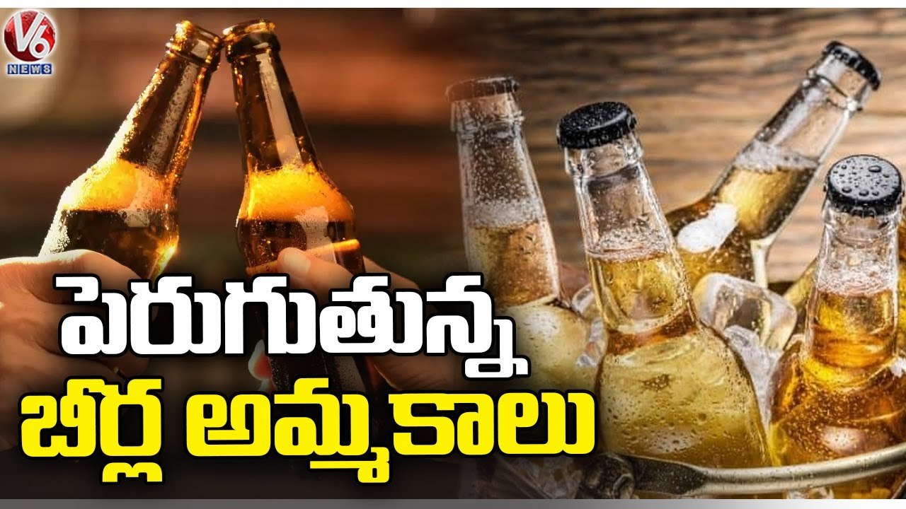 Summer Effect Beer Sales Increased In Telangana V6 News video