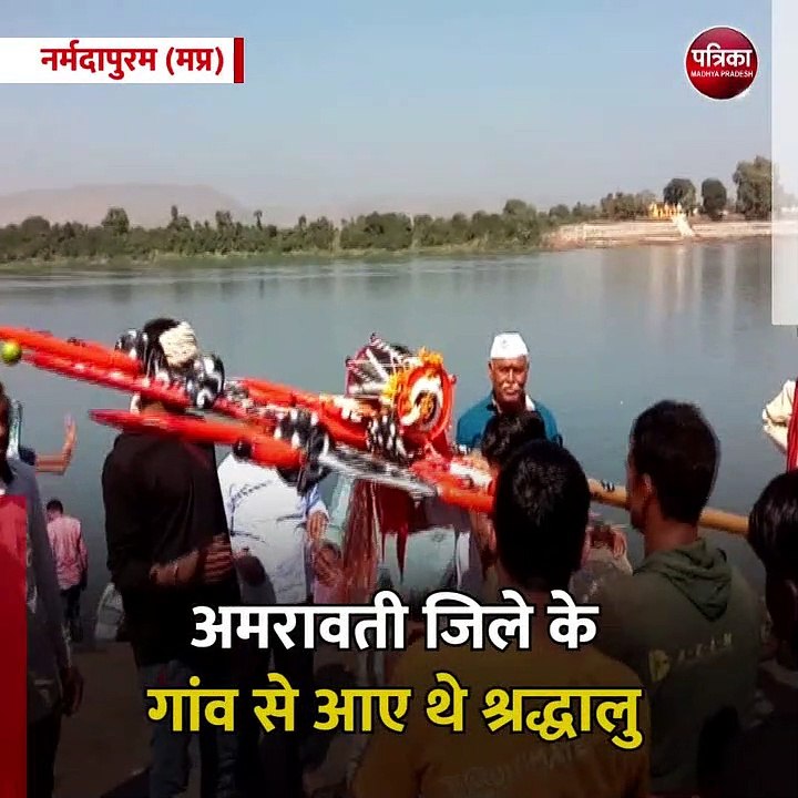 नर्मदापुरम (मप्र): भक्ति का अनूठा रंग, भक्तों न...