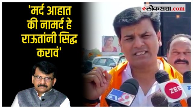 Ravi Rana on Sanjay Raut: 'संजय राऊत हे पिसाळल्यासारखे...'; राऊतांच्या आरोपांवरू राणा यांची टीका