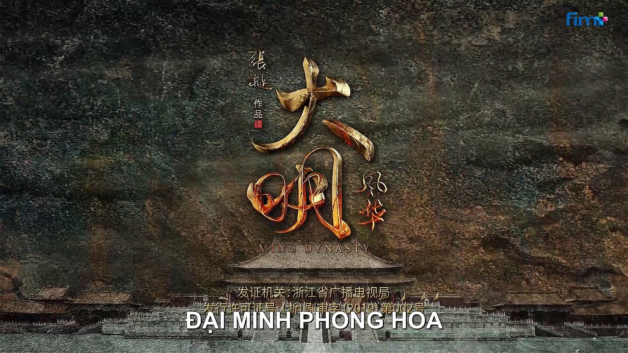Đại Minh Phong Hoa tập 57/62 Vương Triều Quyền Lực tập 57/62| Phụ đề, phim bộ cổ trang hay | Chu Á Văn, Thang Duy | Ming Dynasty |