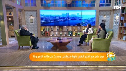 فاروق فلوكس: عادل أمام بيرتجل كتير في مشاهده ولكنه لايسمح للآخرين بالارتجال