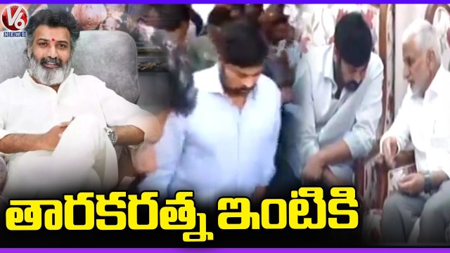 Megastar Chiranjeevi Reaches Taraka Ratna Home | Taraka Ratna Passed Away | V6 News