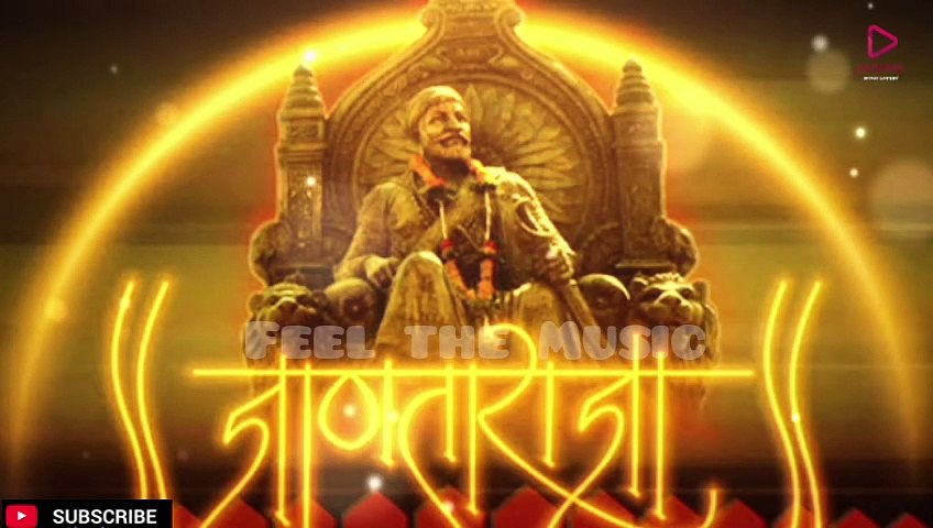 Garja Shivaji Raja