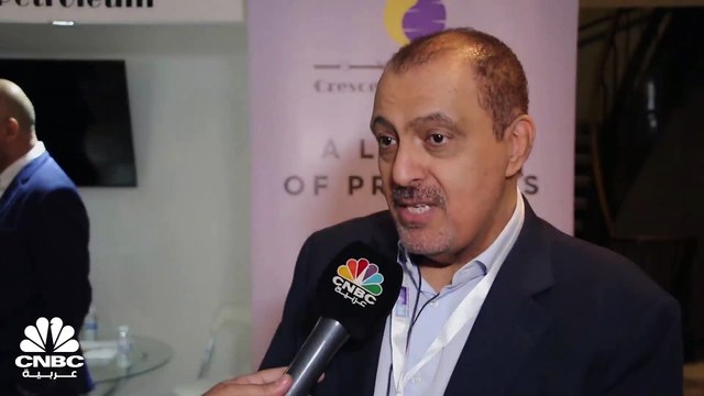 المدير التنفيذي لشركة نفط الهلال لـ CNBC عربية: نرى أن هذه العقود الجديدة هي فرصة جيدة لتطوير قطاع النفط والغاز في العراق