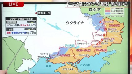 20230216「ロシアがミサイル製造継続…制裁下でなぜ？西側部品入手の抜け道」報道1930