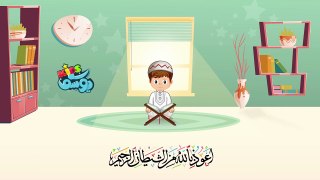 سورة القدر مكررة - أسهل طريقة لحفظ القرآن للأطفال  surah Al-Qadr  Learn Quran for Children