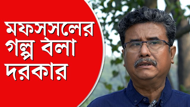 নতুন ছবি মুক্তির আগে আড্ডায় পরিচালক ইন্দ্রনীল রায়চৌধুরী