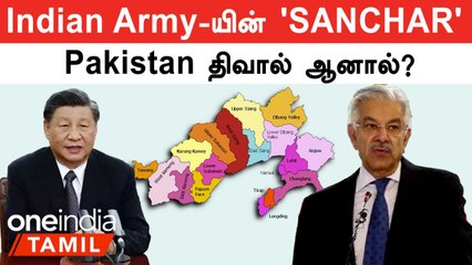 "Arunachal, India-வுக்கு சொந்தம்! " Supportக்கு வந்த America | Pakistan திவால் ஆனால் என்ன ஆகும்?