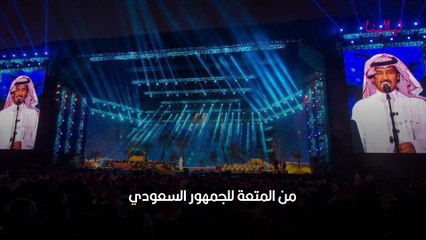 خالد عبدالرحمن يشعل أجواء حفله في موسم الرياض وإشادة تركي آل الشيخ