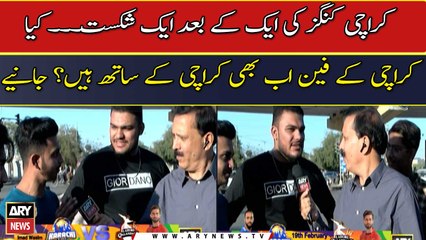 Karachi Kings kay fans kya kings ki performance say mutmain hen? janiye