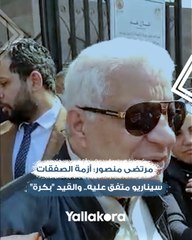 مرتضى منصور: أزمة الصفقات سيناريو متفق عليه.. والقيد "بكرة"