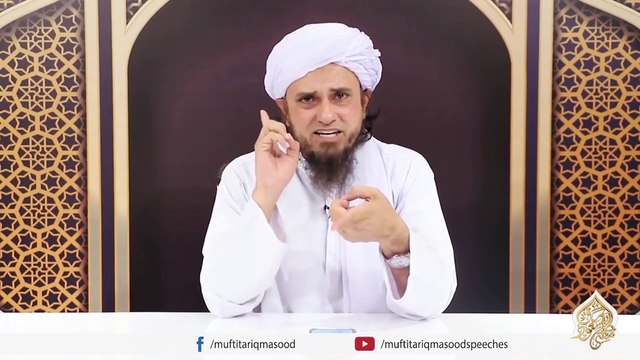 Dam Karna Aur Karwana Kaisa Hai - Amilon Se Dam Karwana Kaisa Hai - Ask Mufti Tariq Masood Sahab | Aap Ke Masail Ka Hal | Masail Session