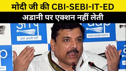 Modi जी की CBI-SEBI-IT-ED Adani पर Action नही लेती लेकिन Sisodia पर रोज़ Raid डालते हैं-Sanjay Singh