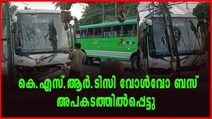 തിരുവനന്തപുരം-ബാംഗ്ലൂർ ബസാണ് അപകടത്തിൽപ്പെട്ടത് സ്ക്കൂട്ടർ യാത്രികയ്ക്ക് പരുക്ക് പറ്റി.