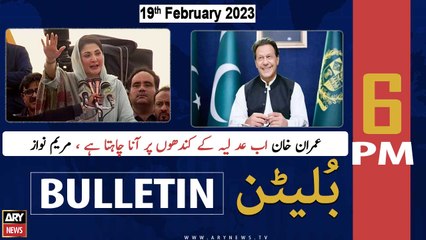 ARY News Bulletin | 6 PM | 19th February 2023