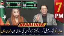 ARY News Headlines | 7 PM | 19th February 2023