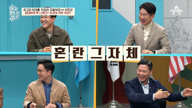 누가 더 셀까? 대한민국 VS 북한의 군사력 전격 비교!