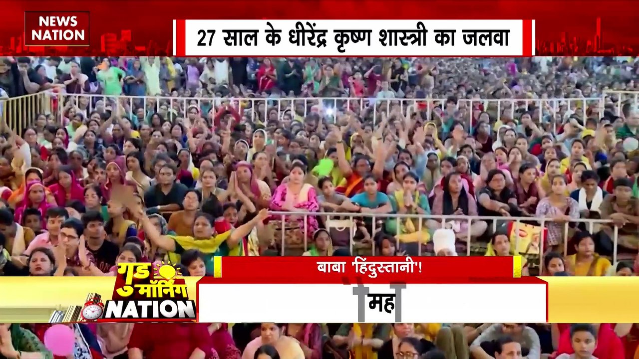 Baba Dhirendra Shastri : हिंदुत्व की नई कहानी, बाबा हिंदुस्तानी