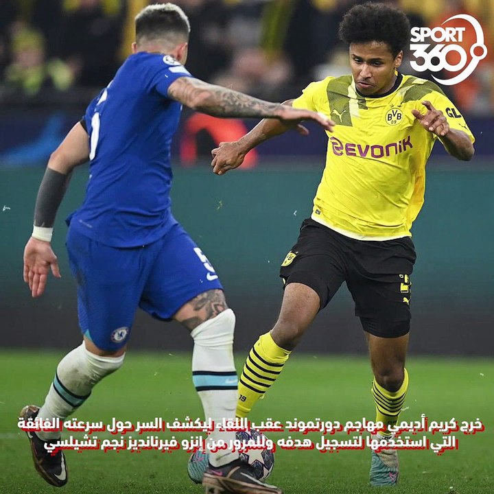 تعرف على سر الأكلة الأفريقية التي جعلت كريم أدي...