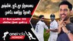 IndVsAus | 37 test போட்டிகளில் 389 விக்கெட்டுகள் குவித்த Ashwin-Jadeja ஜோடி!