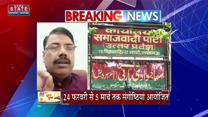 Uttar Pradesh News : समाजवादी पार्टी जातीय जनगणना को लेकर ब्लॉक स्तर पर चलाएगी अभियान