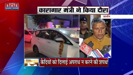 Uttar Pradesh News : कारागार मंत्री धर्मवीर प्रजापति का जालौन दौरा, अब्बास अंसारी पर रखी बात
