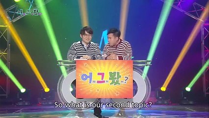 Did You See That Last Night   어제 그거 봤어 (Gag Concert   2016.01.09) (EN GÜNCEL MÜZİKLER)