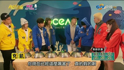 飢餓遊戲 20230219 2