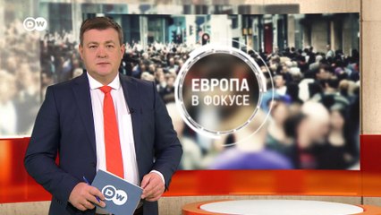 Землетрясение в Турции: почему разрушено столько домов и погибло так много людей. "Европа в фокусе"