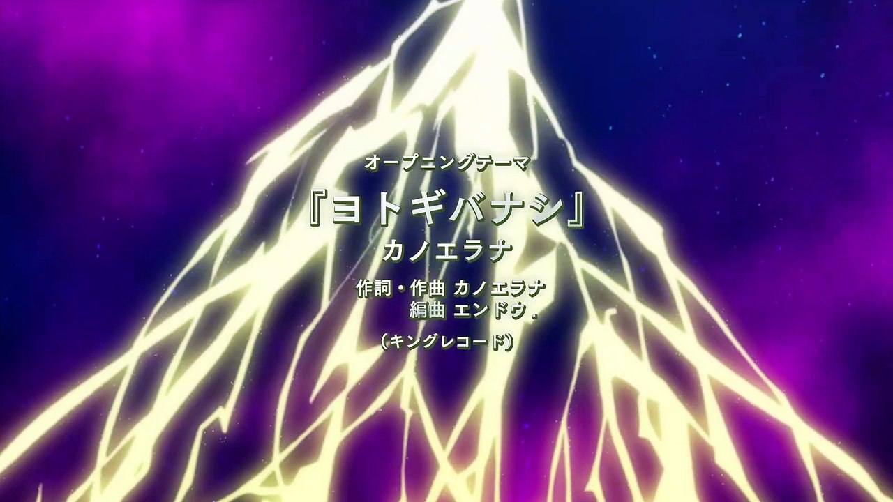 Puhi Episodes 7