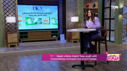 د. دينا أبو السعود: السمنة باب لأكثر من 40 مرض