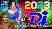 Faiza ali new album 2023 dj song || faiza ali new song || sindhi song