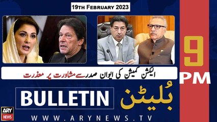 ARY News Bulletin | 9 PM | 19th February 2023