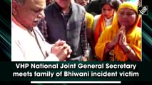 VHP National General Secretary meets Bhiwani victim's kin