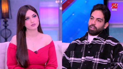 فريد: أنا متفق معاكي في كل آراءك " الراجل لازم يتدلع " واللي مش هيقدرني مش هشوفه.. تحية من ياسمين عز