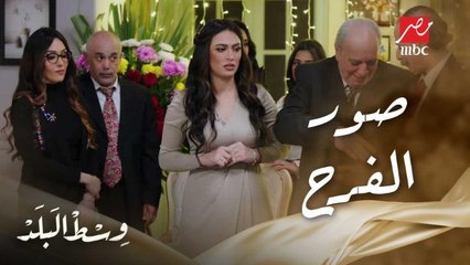 مصيبة سودا هتقع فيها أميرة بسبب صور فرحها على عريسها المزيف