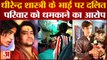 Bageshwar Dham के Pandit Dhirendra Shashtri के भाई पर दलित परिवार को धमकाने का मामला, Video Viral