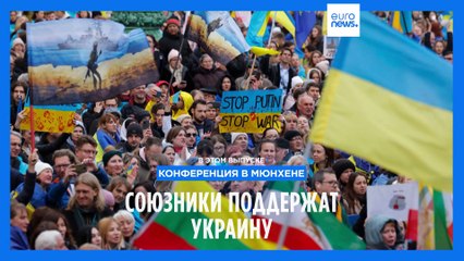 Новости дня | 19 февраля — вечерний выпуск