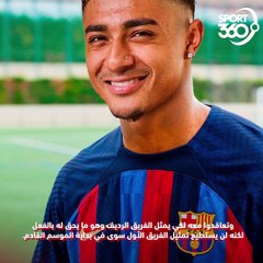 برشلونة يواصل تدعيم صفوفه بالموهبة المكسيكية
