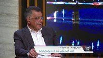تحليل مفصل حول الأحداث في الطارمية مع النائب الأول لرئيس لجنة الأمن والدفاع كريم يوسف