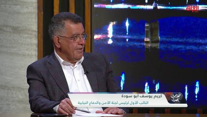 تحليل مفصل حول الأحداث في الطارمية مع النائب الأول لرئيس لجنة الأمن والدفاع كريم يوسف