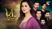 Dil Ruba - 2nd Last Episode 23 Teaser [ Hania Amir - Syed Jibran ]